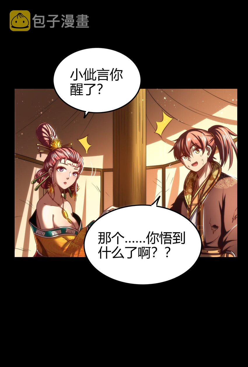 191 云雨之事17
