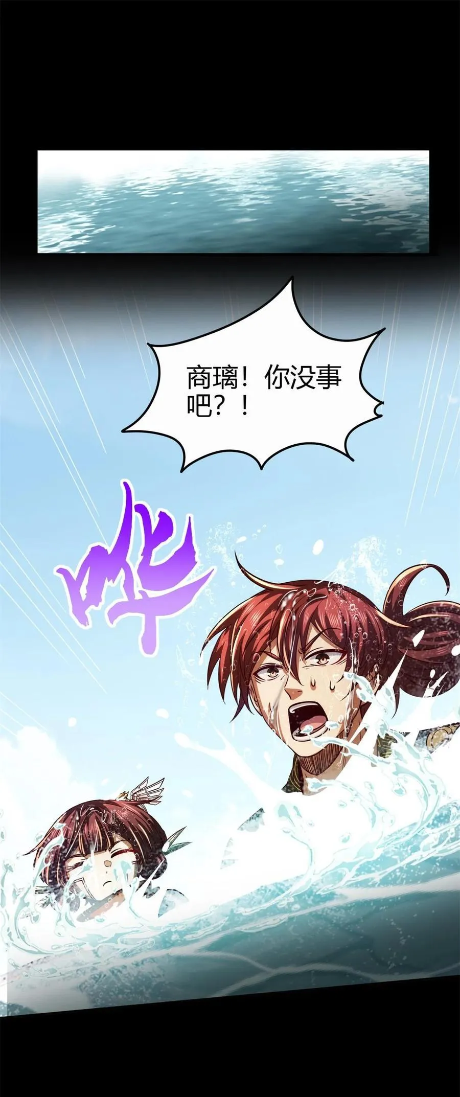 285 幡中主魂9