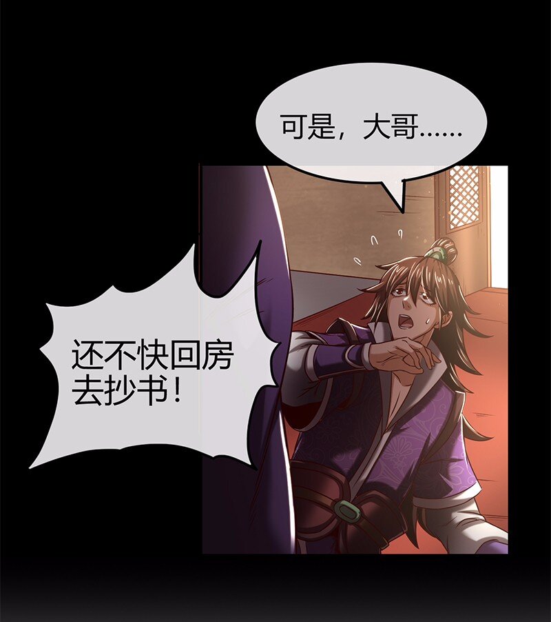 37 英雄易欺31