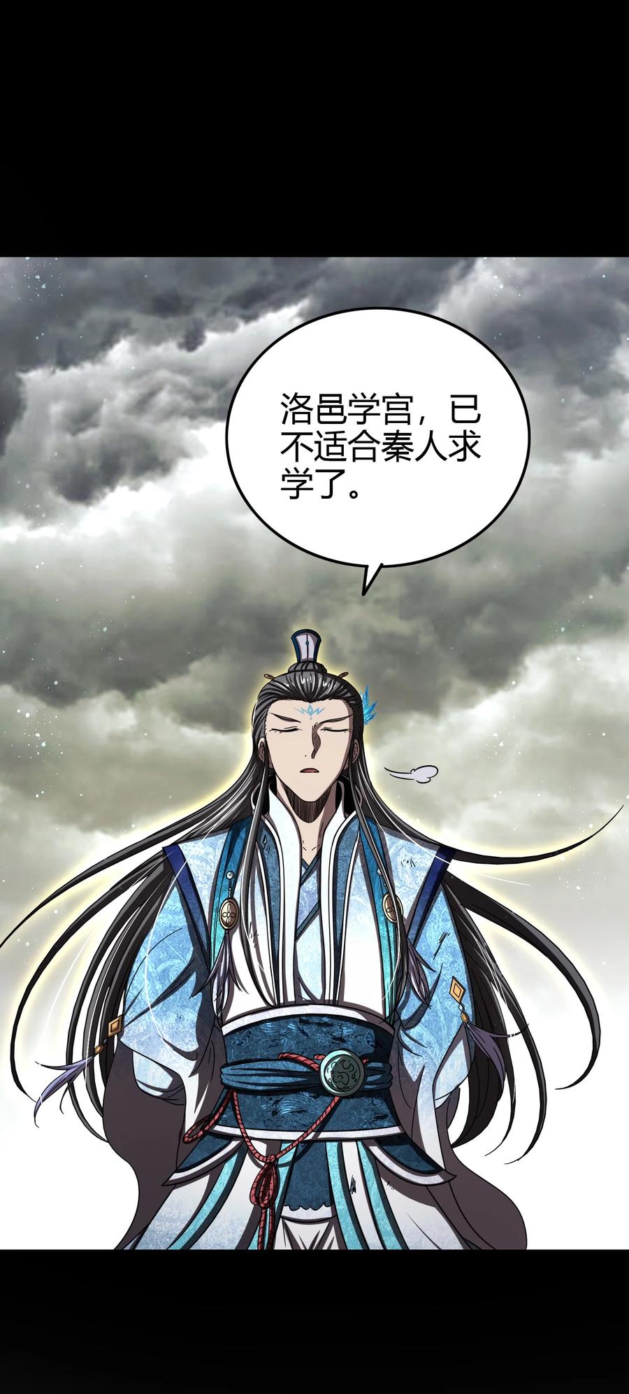 161 借鲤献龙，唇亡齿寒52