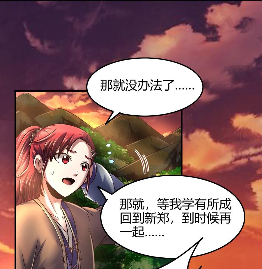82 第二颗骨牙？23