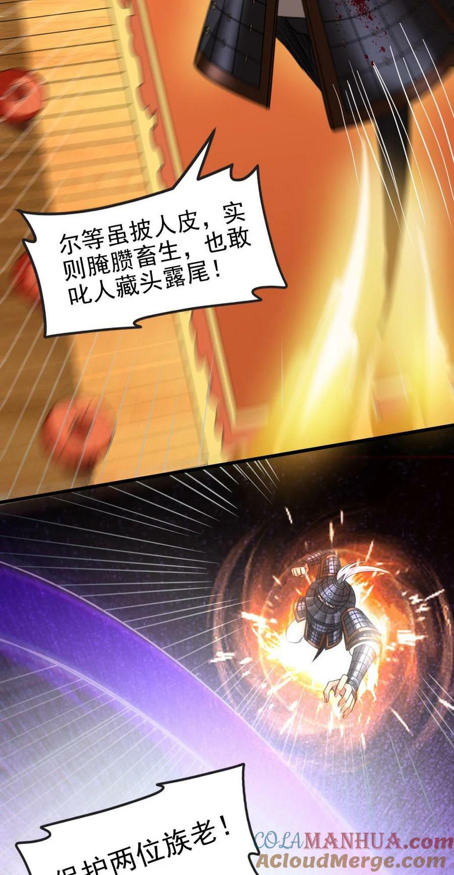 256 屠猪杀狗15