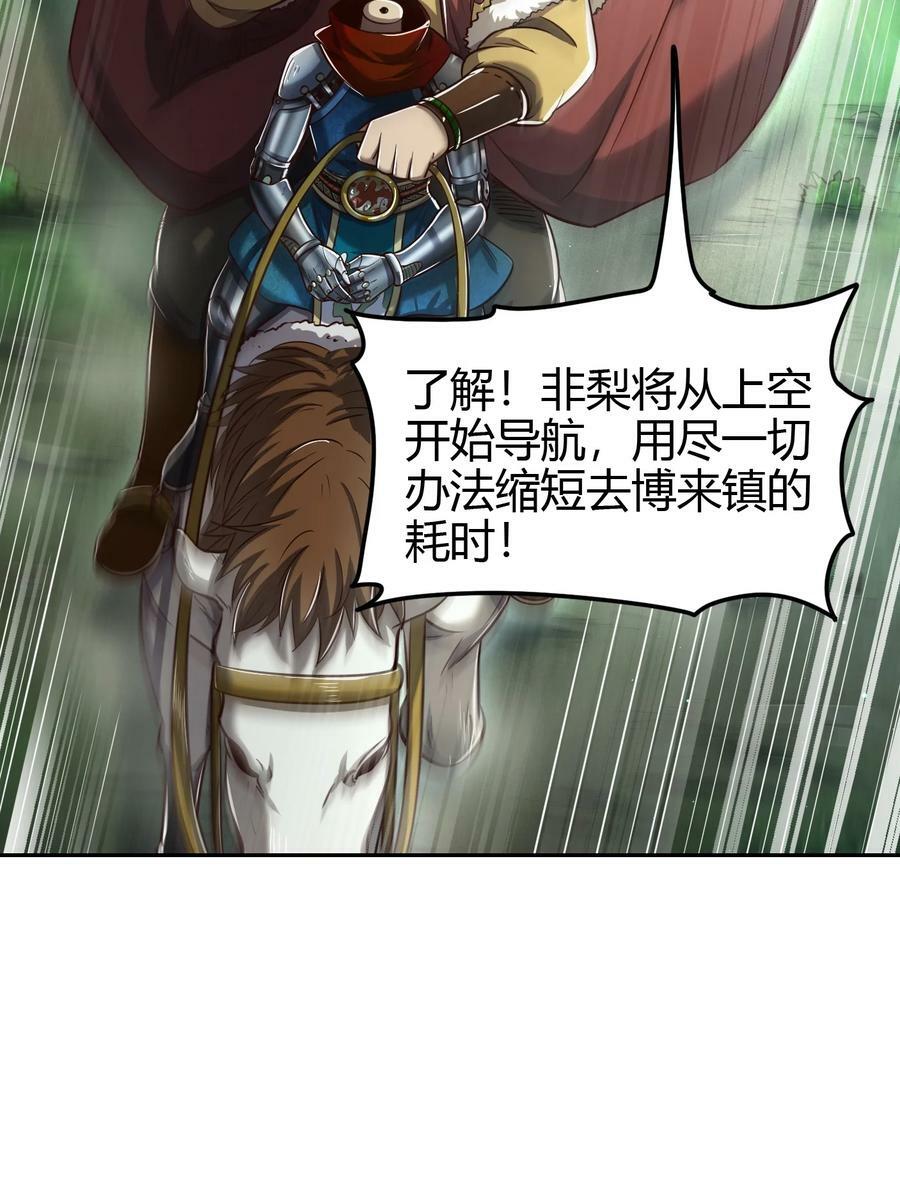 240 不怕死的31