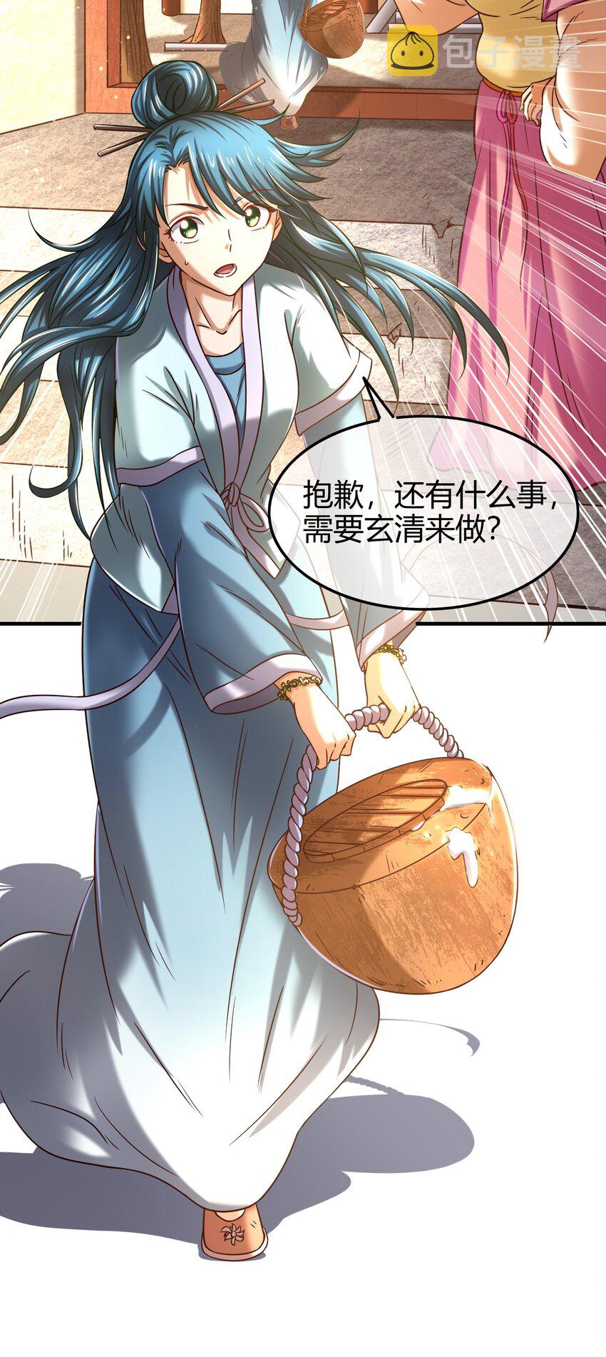 47 役学镇两大名人12