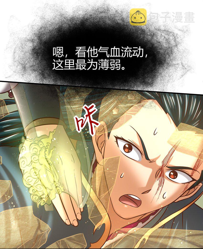 53 天枢论道59