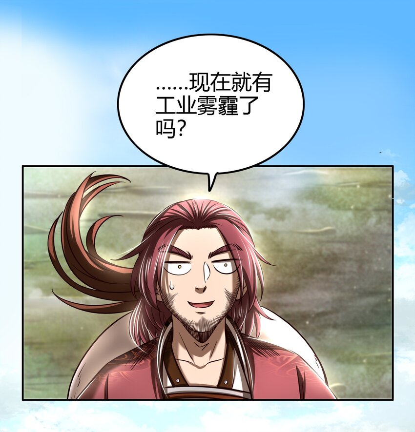 224 铸铁之燕25