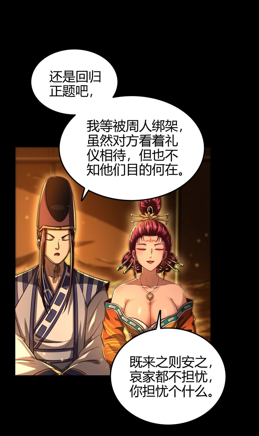 191 云雨之事24