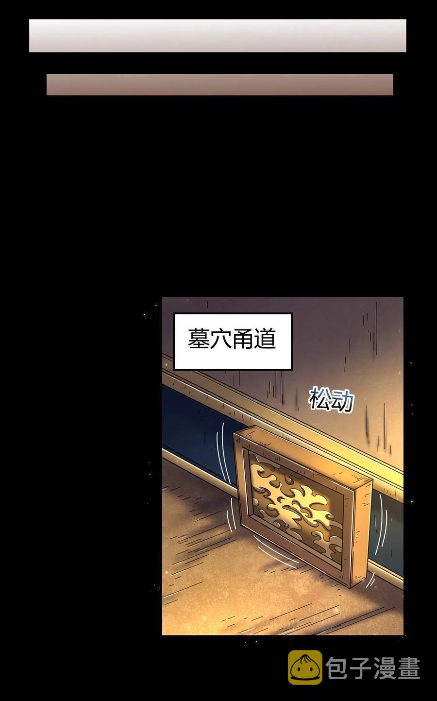 125 国葬54