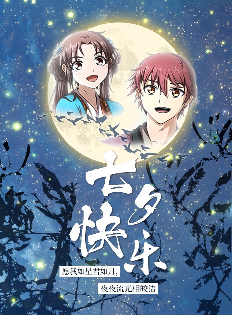 59 殿试75