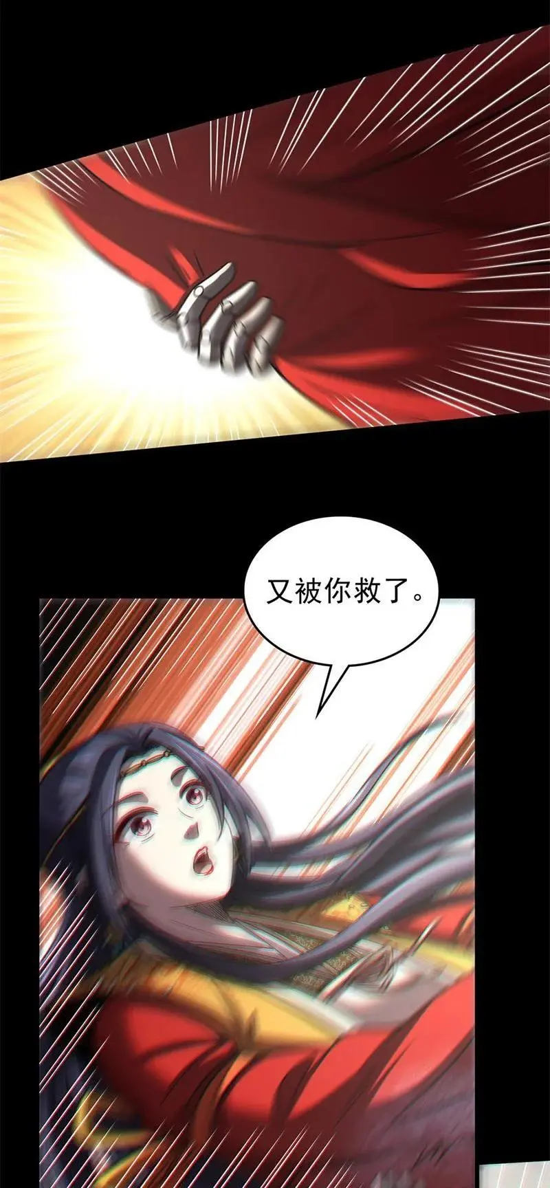 274 协议达成4