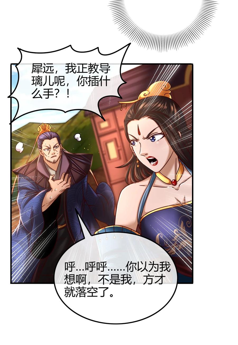 77 阳维裂解29