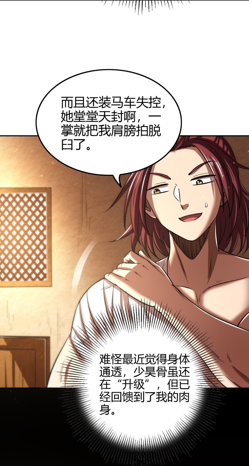 234 相逢如初见46