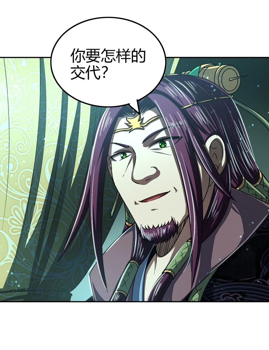 159 幕后真凶16