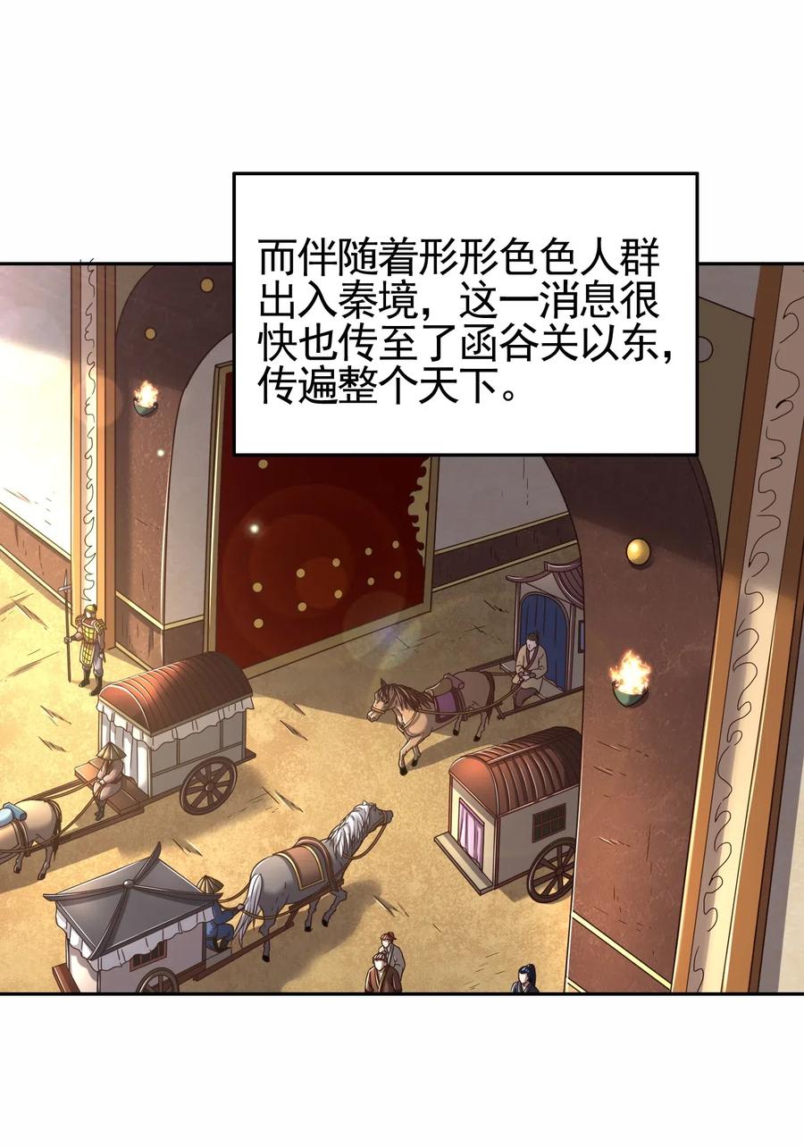 146 阴谋34