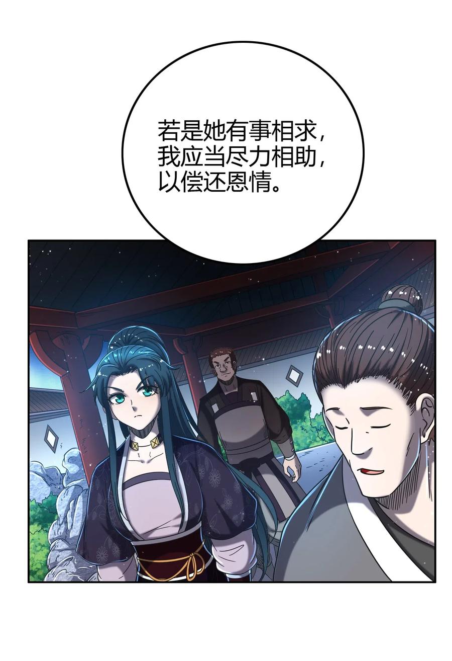151 入咸阳23