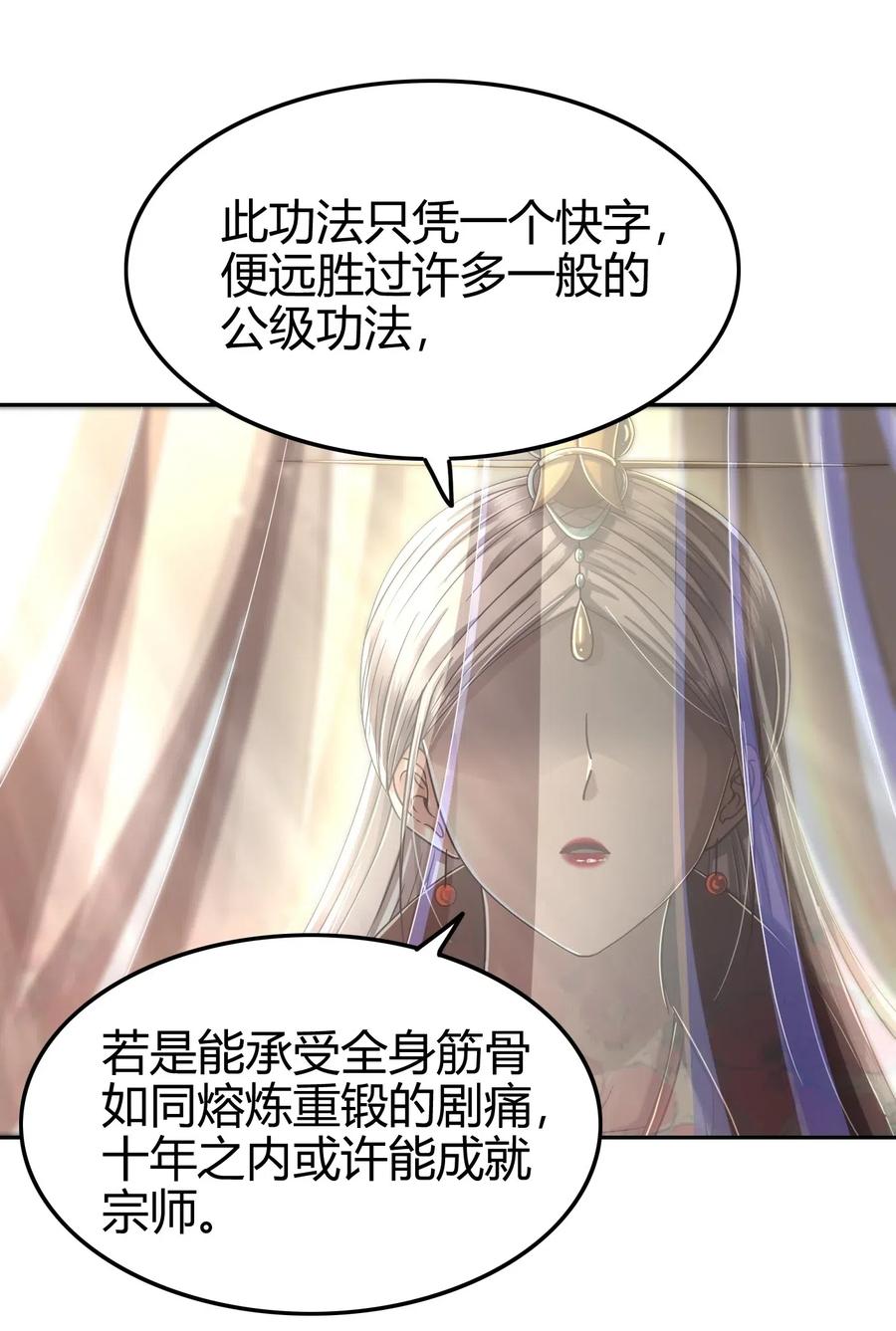 131 传火41