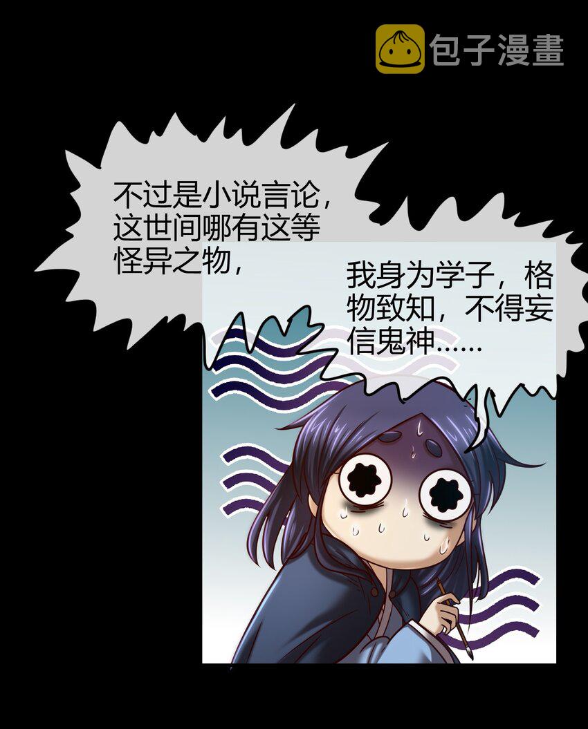 67 十凶兵47