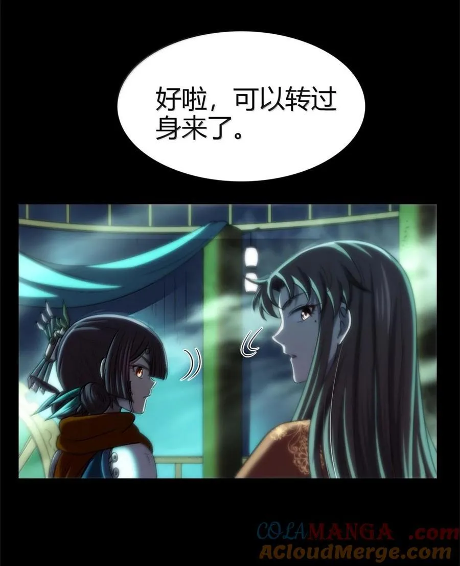 292 献策28
