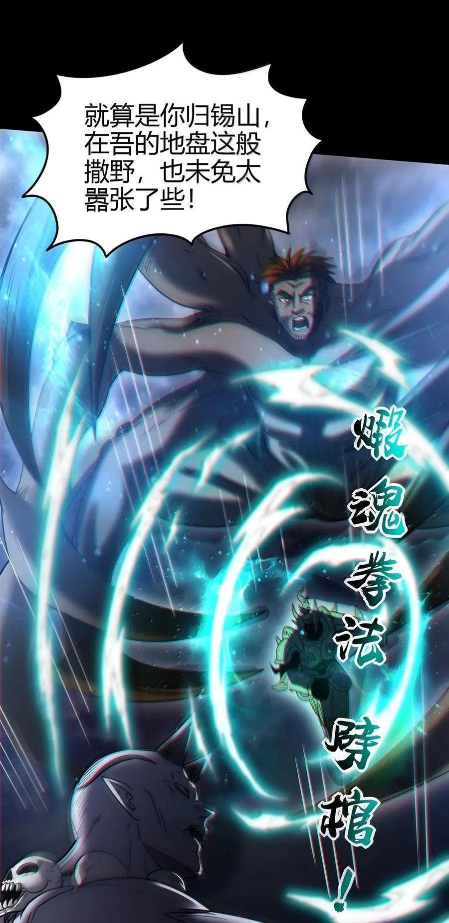 302 空城计43