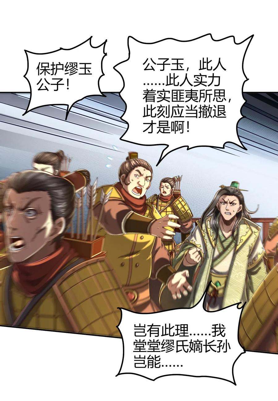 138 给我解毒！19