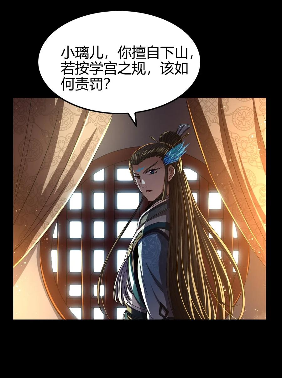 154 娘亲疼你23