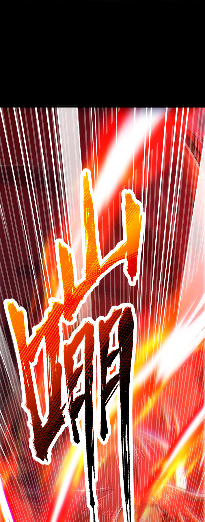 231 让我坠落29