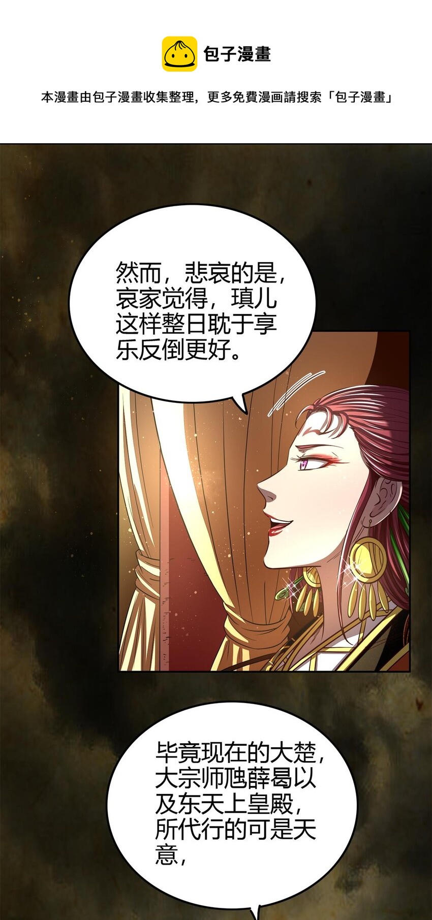 197 三年不鸣56
