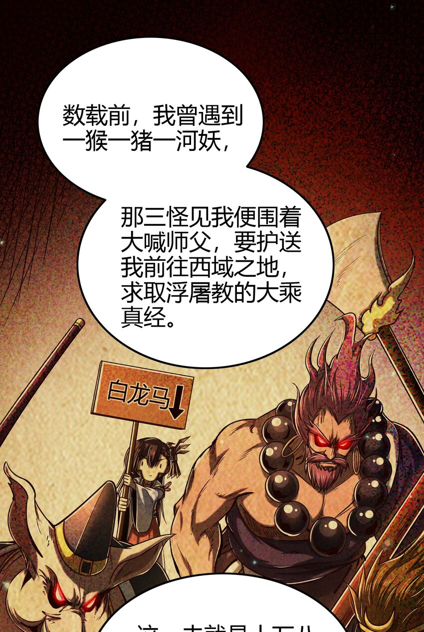 200 助我谋逆3