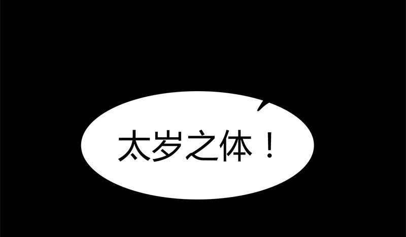 11 下士之礼81