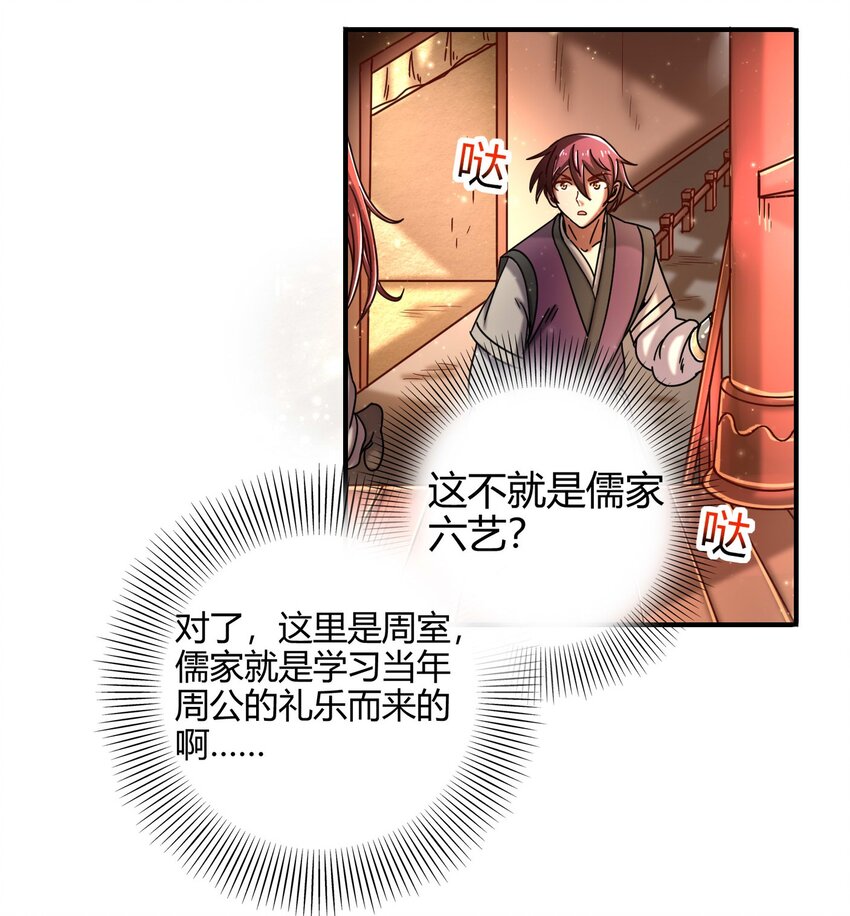59 殿试46