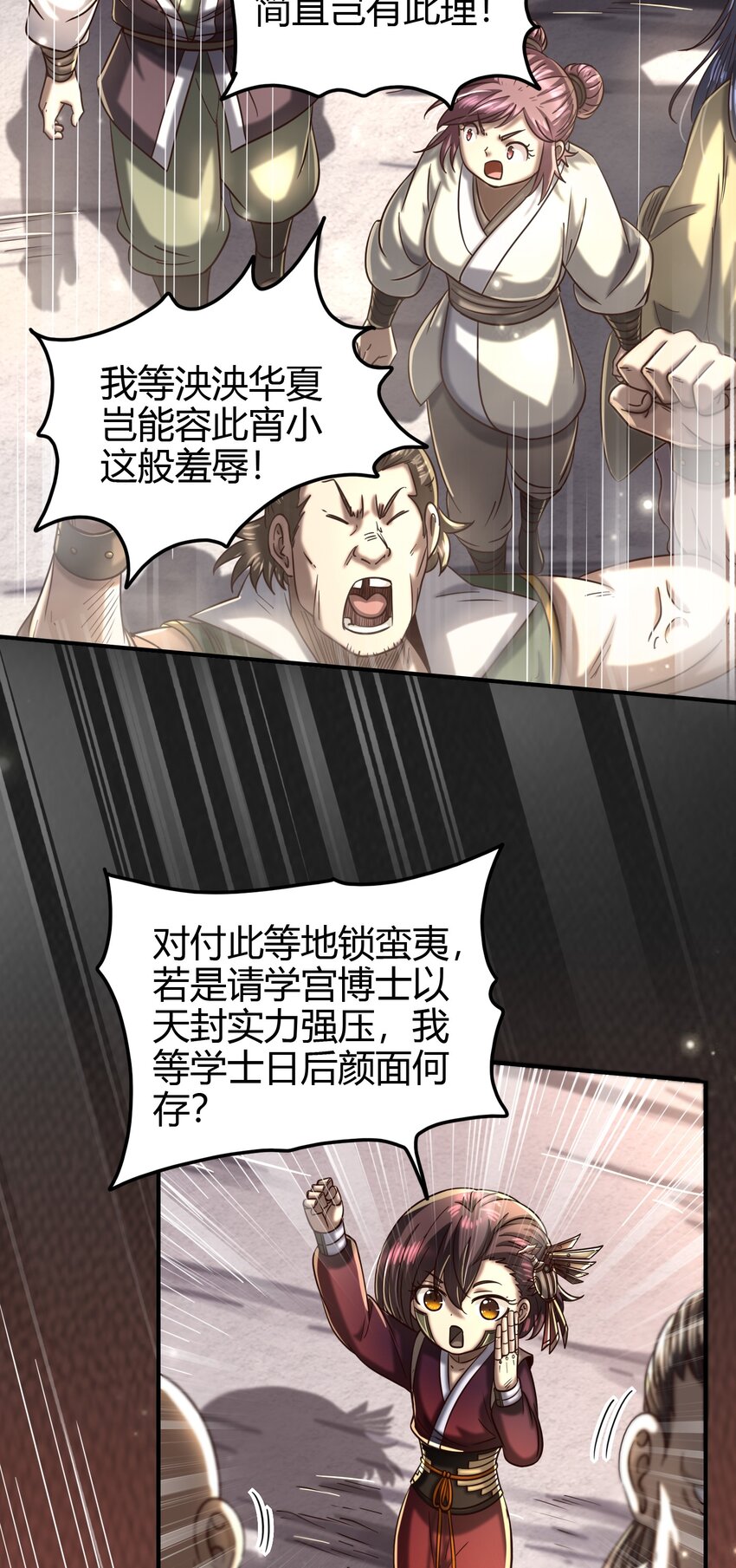172 车轮战26
