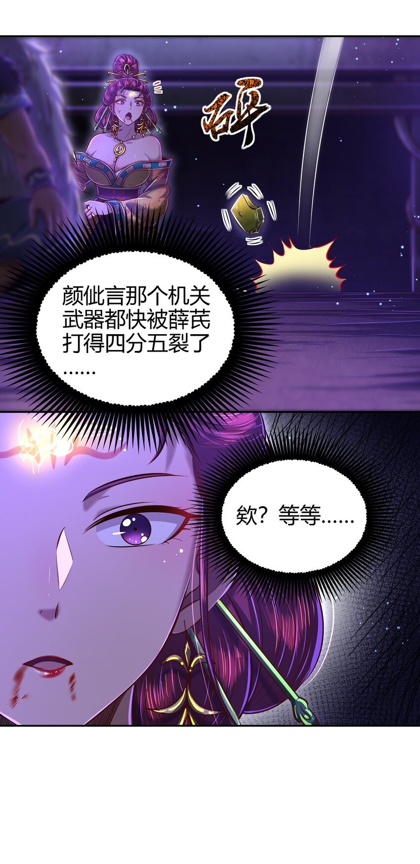 219 痛快淋漓25