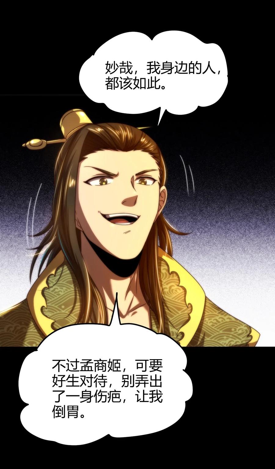 134 叛徒62