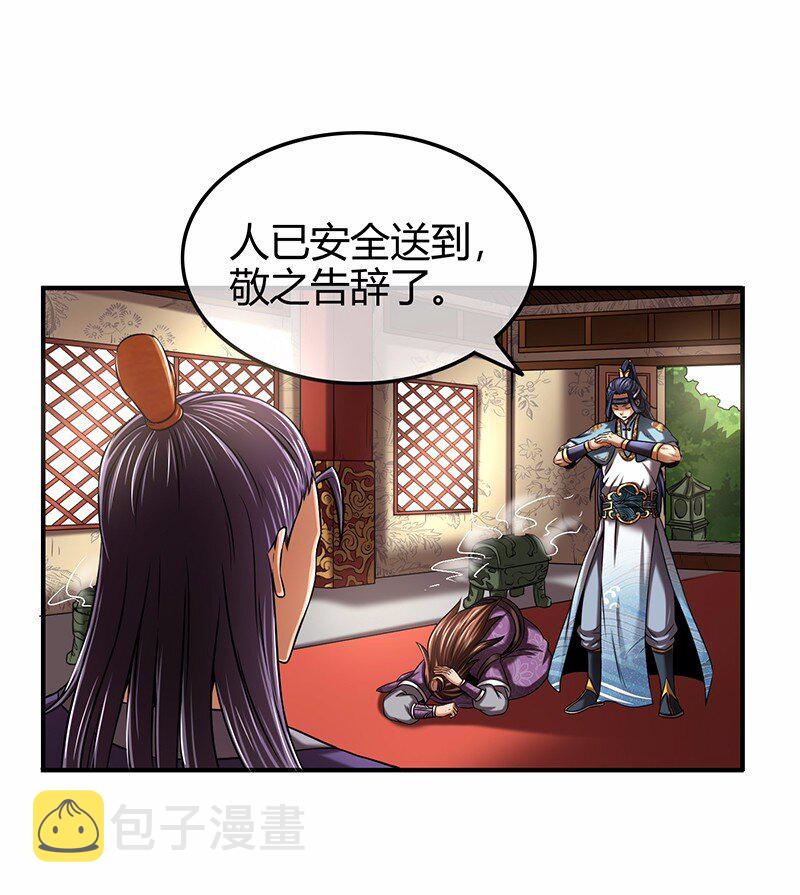 37 英雄易欺22