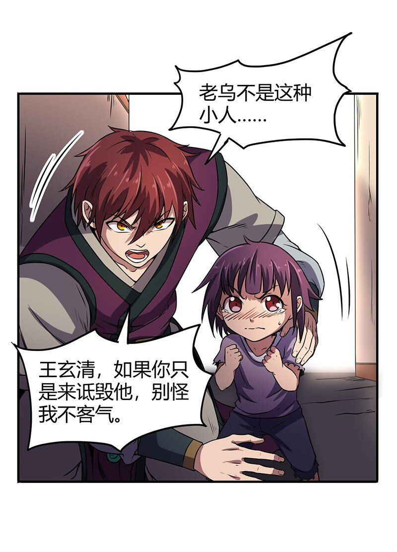 30 烙面藏名28