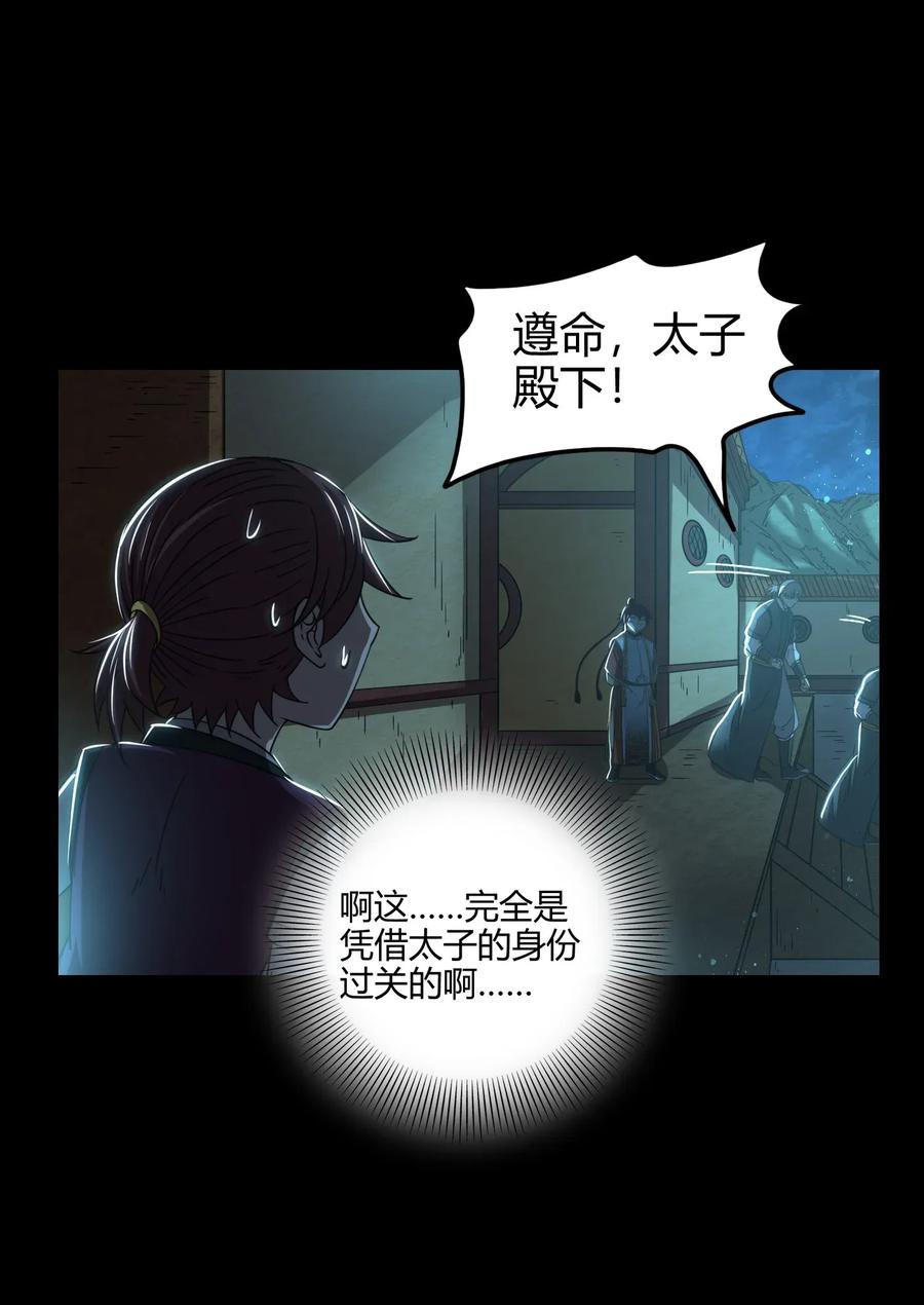 119 砸你一鼎29