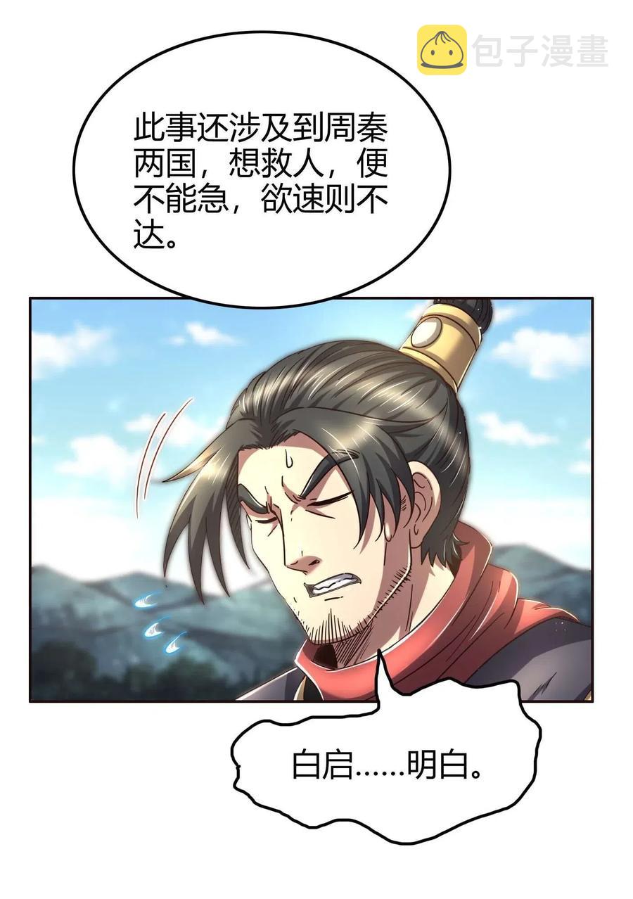 142 让我做你的傀儡42
