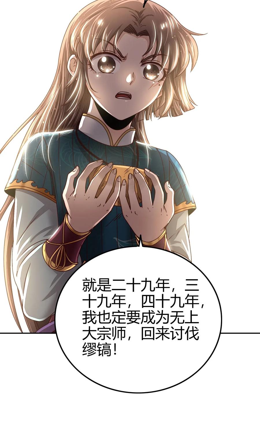 130 为王之道51