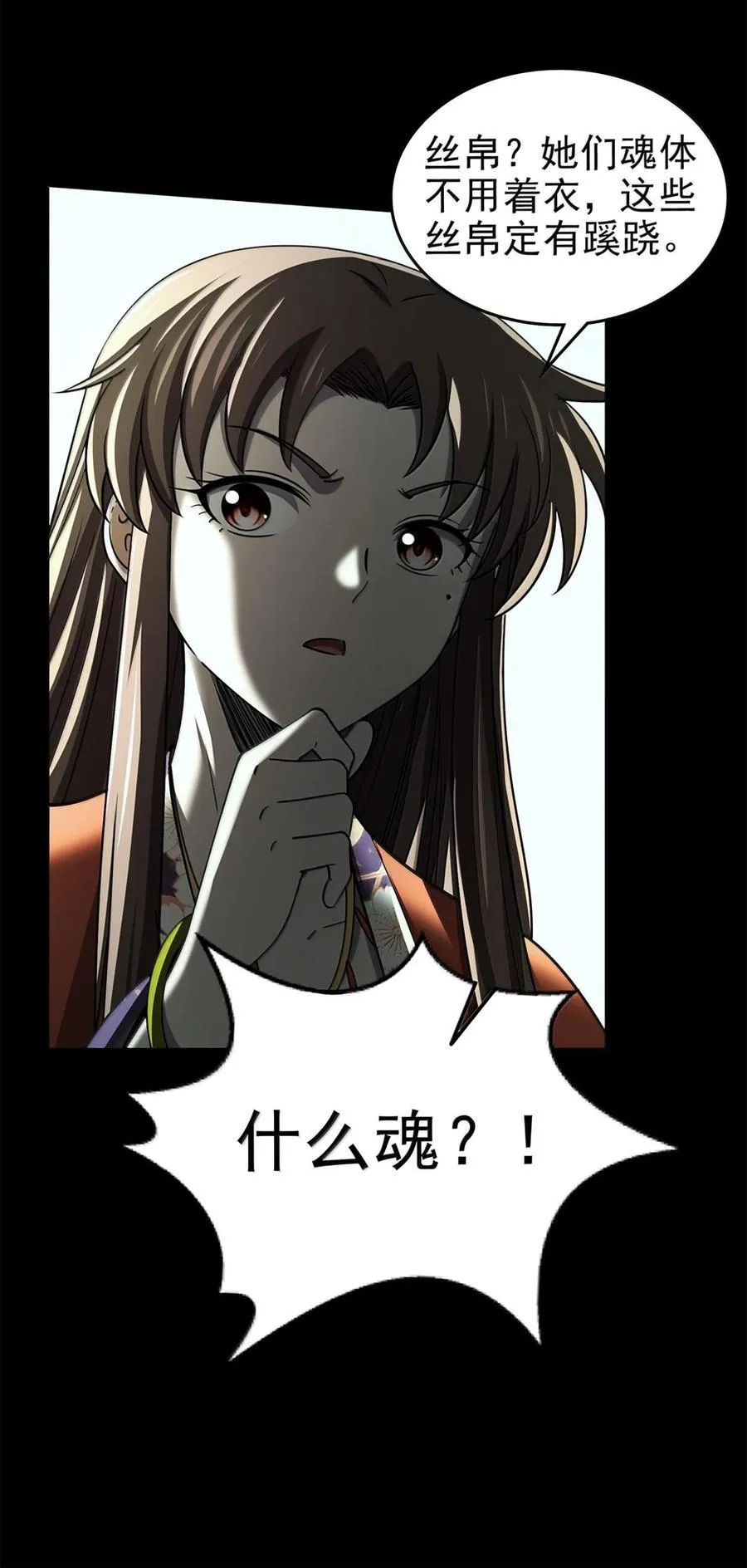 296 收编17
