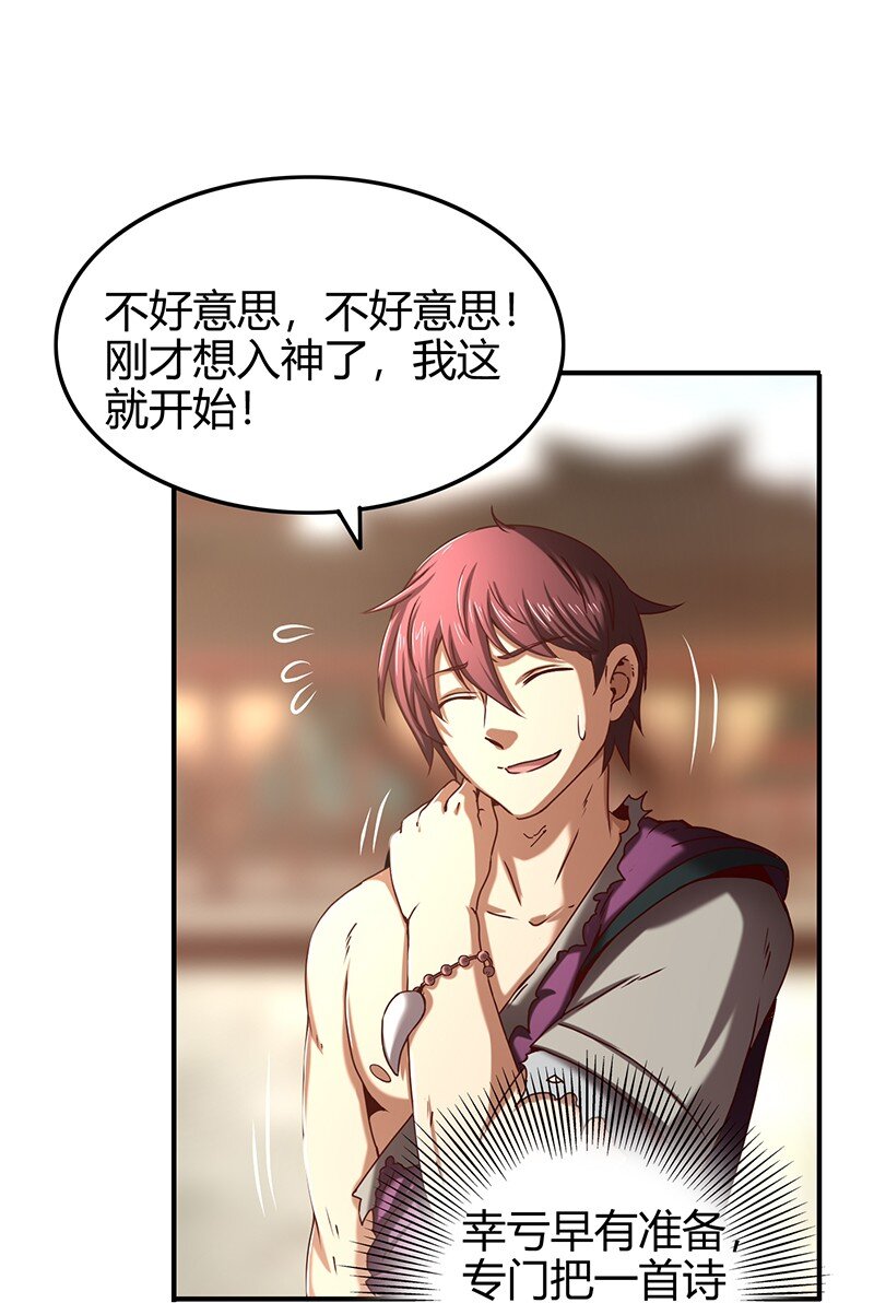 24 千古绝唱29