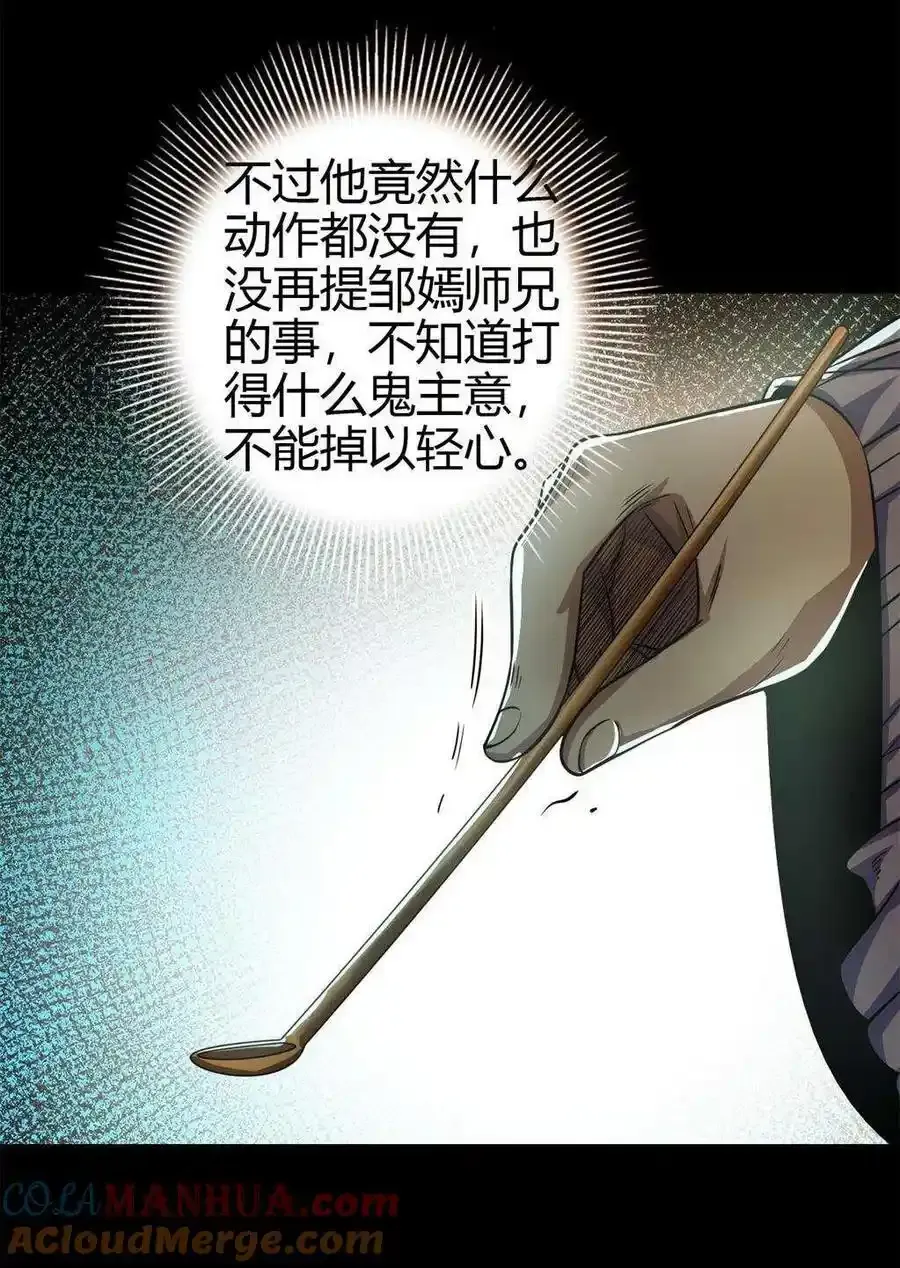264 博学多识黄学子48
