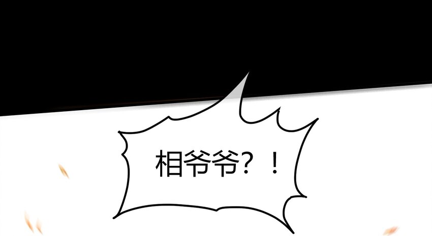 71 我乃无情人 邀君决生死16