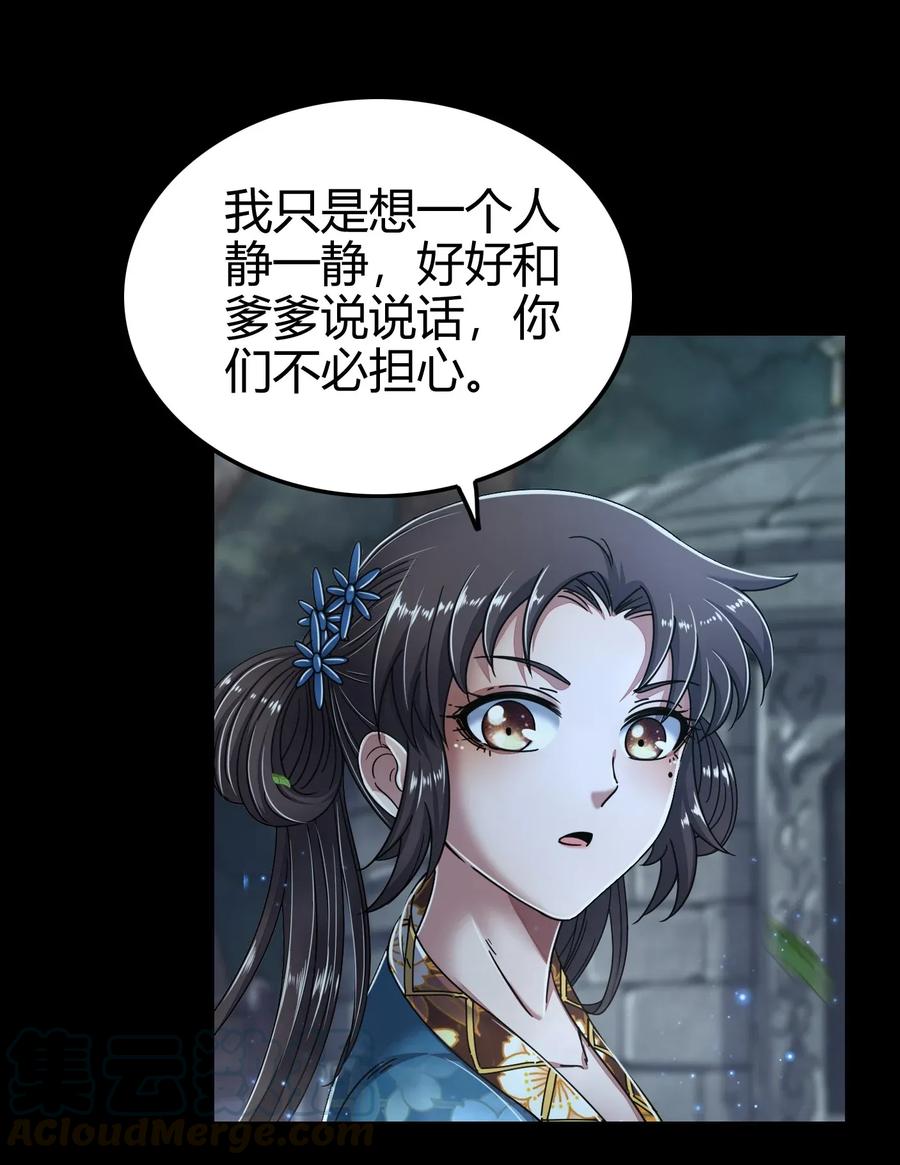 123 交交黄鸟36