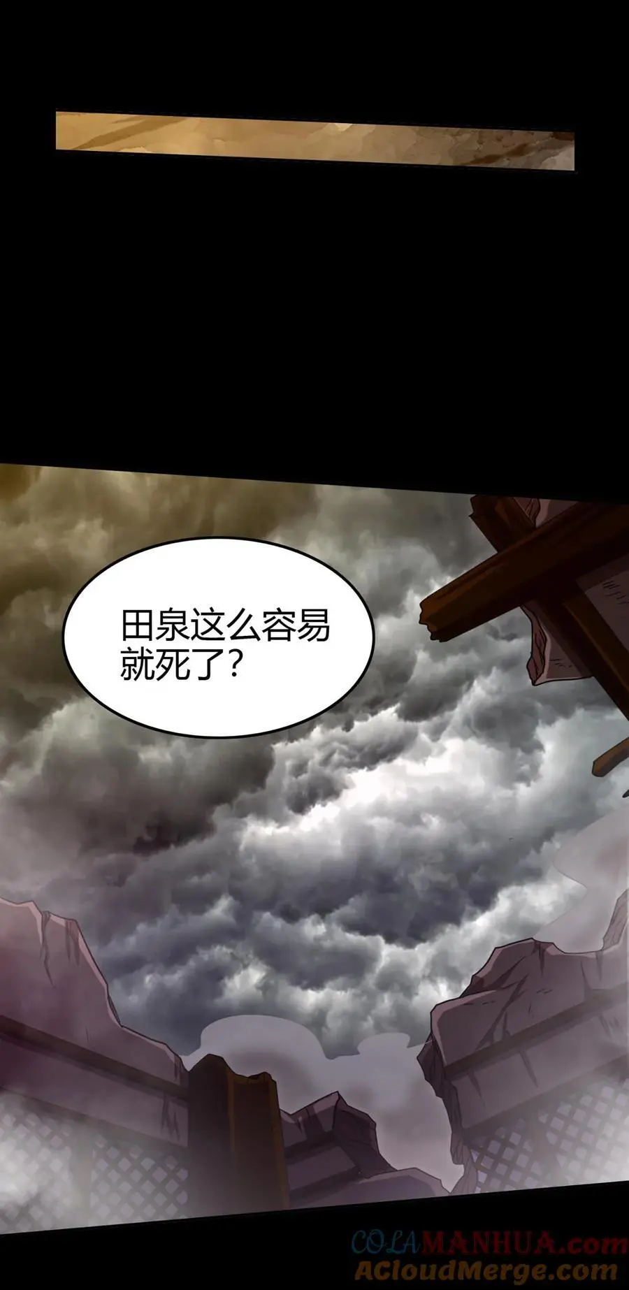 280 僵持不下30
