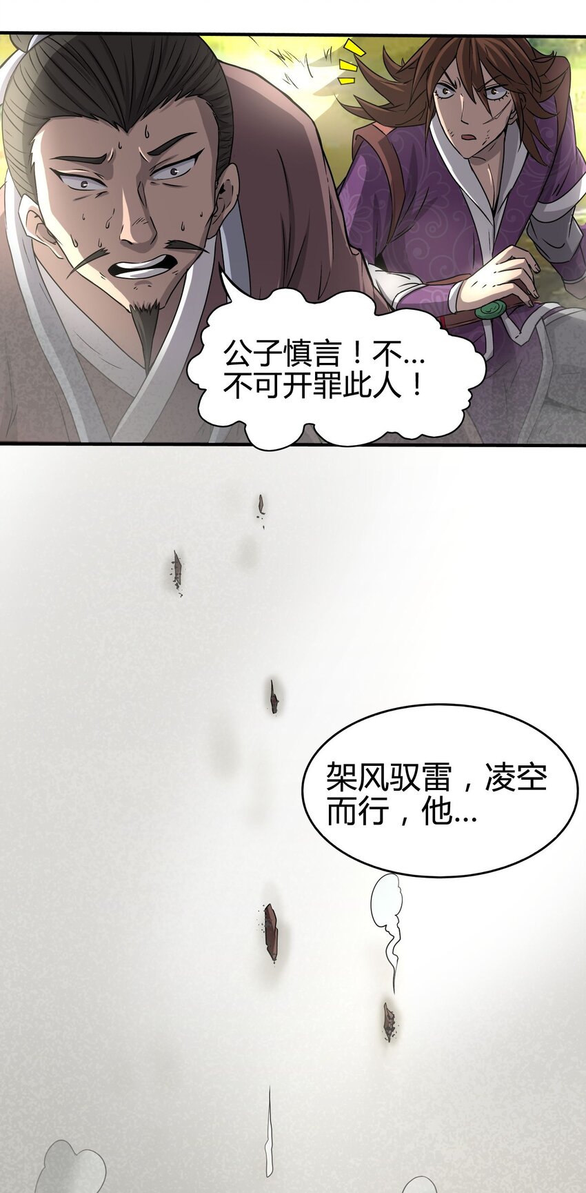 1 降临34