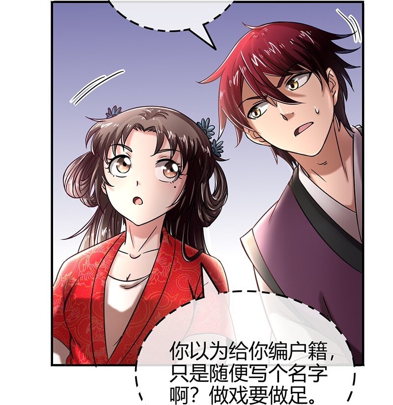 40 巍巍洛邑68