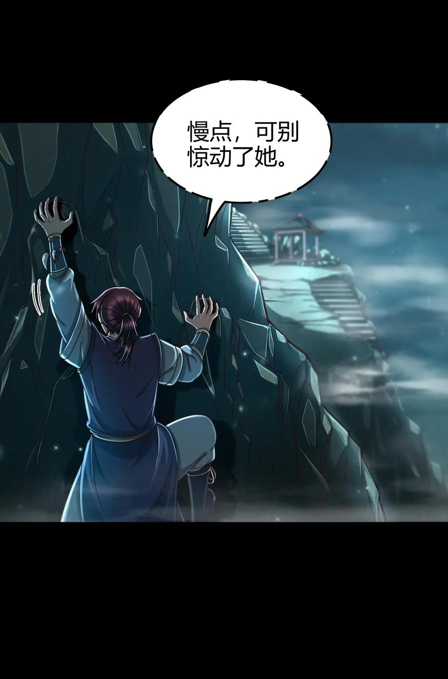 133 无情无欲26