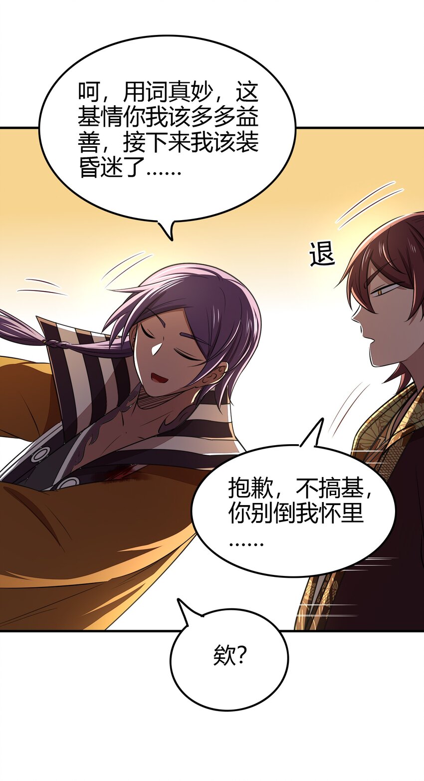 208 狙杀51