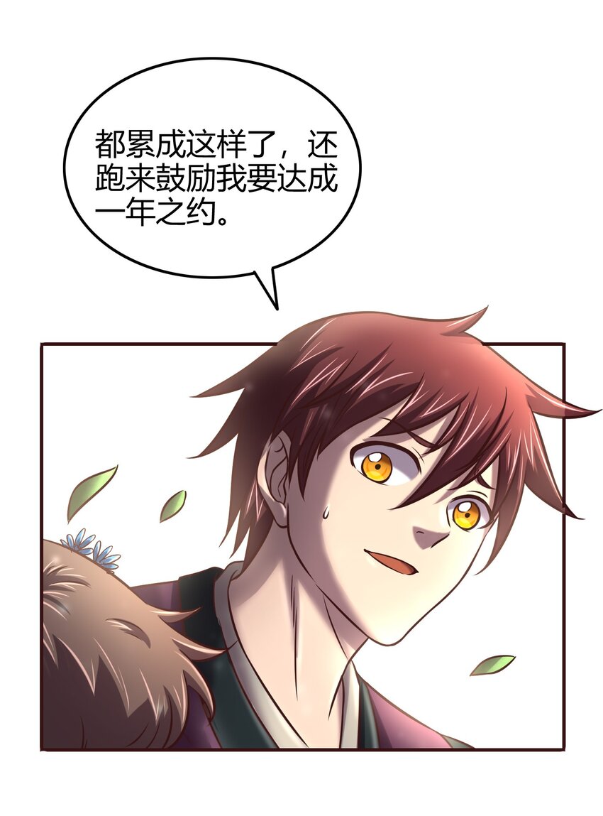 44 前路断绝34
