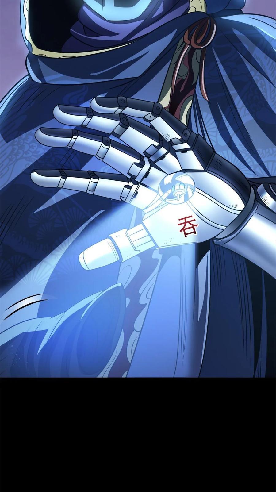 265 机关蜻蜓的“惊喜”16